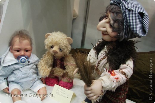  Фоторепортаж: VIII Международный Салон Кукол состоится в Москве на Тишинке с 4 по 7 октября 2012г. Часть 1.. Фото 5