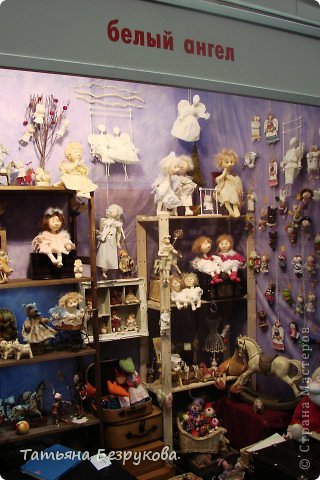  Фоторепортаж: VIII Международный Салон Кукол...Часть 3.. Фото 4