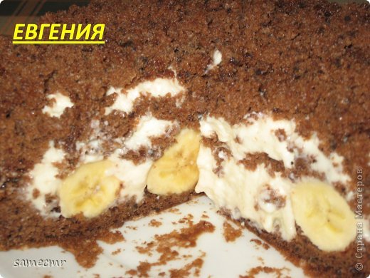 Кулинария Рецепт кулинарный: Торт "Бананы в пене".