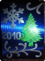 Открытка 2010