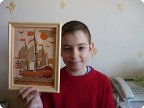 корабль