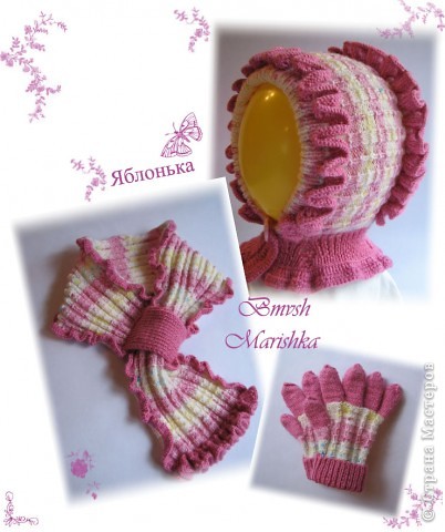 Шапочка шарфик и перчатки Яблонька.