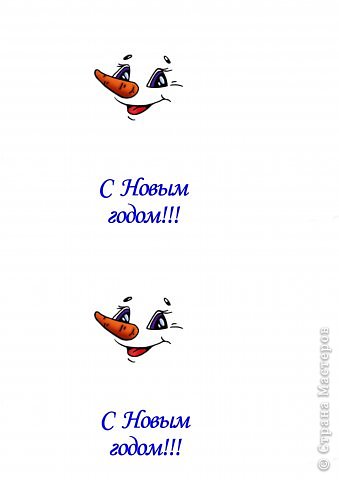 Распечатать Новогодний Фон Для Шоколада