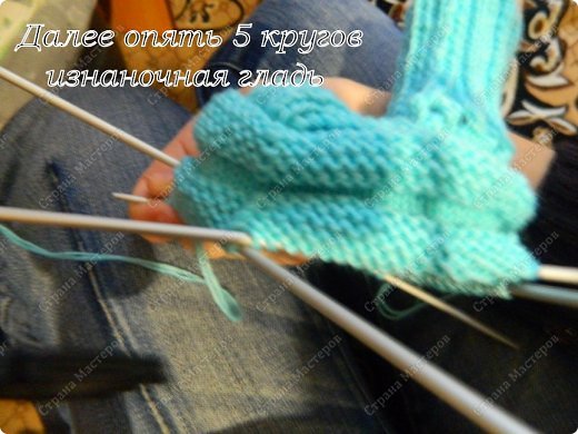 Гардероб Мастер-класс Вязание спицами Пинетки с косой мк Пряжа фото 11