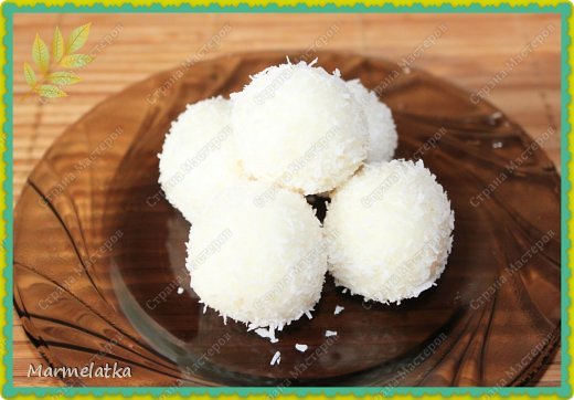 Кулинария Мастер-класс Рафаэлло Продукты пищевые фото 1