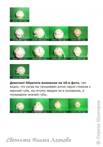 Игрушка Мастер-класс Вязание крючком Светлячок МК Пряжа фото 9