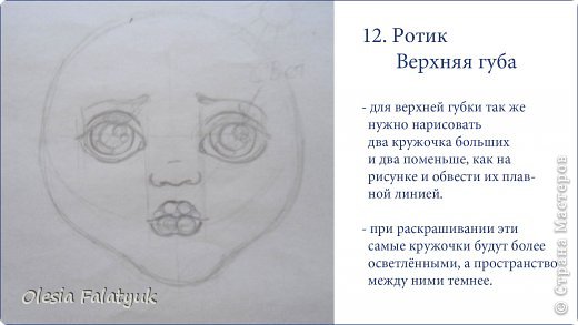 Мастер-класс Урок рисования Рисование и живопись Как я рисую лица своим куклам Дети Краска фото 13