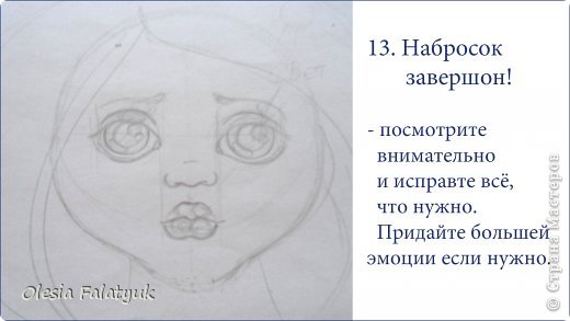 Мастер-класс Урок рисования Рисование и живопись Как я рисую лица своим куклам Дети Краска фото 14