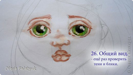 Мастер-класс Урок рисования Рисование и живопись Как я рисую лица своим куклам Дети Краска фото 26