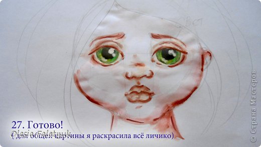 Мастер-класс Урок рисования Рисование и живопись Как я рисую лица своим куклам Дети Краска фото 27