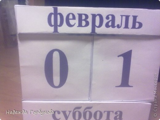 Скрапбукинг Бумагопластика Календарик Картон фото 2