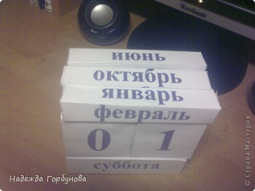 Скрапбукинг Бумагопластика Календарик Картон фото 4