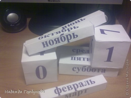 Скрапбукинг Бумагопластика Календарик Картон фото 5