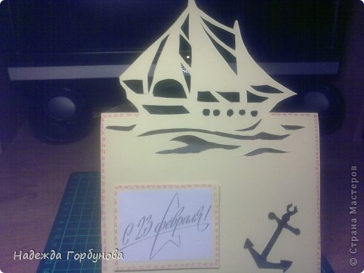 Открытка 23 февраля Вырезание открытка в технике вырезания к 23 февраля Бумага Картон Клей фото 8