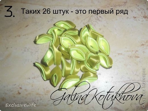 ������-����� ��������� ������ ������� �� ������� - ����� Galina Kotukhova ����� ���� 4