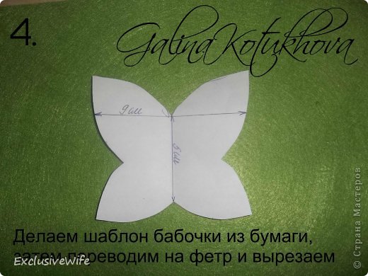 ������-����� ��������� ������ ������� �� ������� - ����� Galina Kotukhova ����� ���� 5