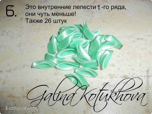 ������-����� ��������� ������ ������� �� ������� - ����� Galina Kotukhova ����� ���� 7
