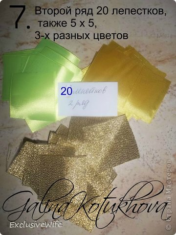 ������-����� ��������� ������ ������� �� ������� - ����� Galina Kotukhova ����� ���� 8