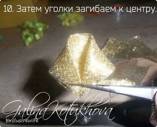 ������-����� ��������� ������ ������� �� ������� - ����� Galina Kotukhova ����� ���� 11