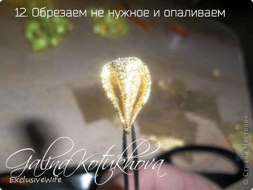 ������-����� ��������� ������ ������� �� ������� - ����� Galina Kotukhova ����� ���� 13