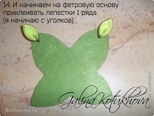 ������-����� ��������� ������ ������� �� ������� - ����� Galina Kotukhova ����� ���� 15