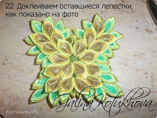 ������-����� ��������� ������ ������� �� ������� - ����� Galina Kotukhova ����� ���� 23