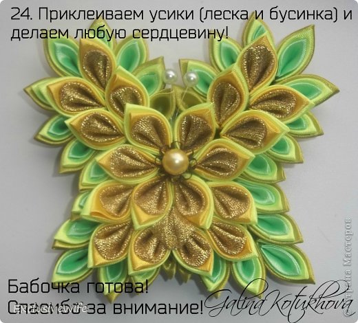 ������-����� ��������� ������ ������� �� ������� - ����� Galina Kotukhova ����� ���� 25
