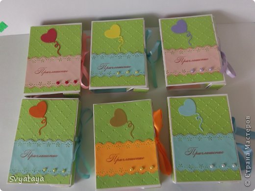 Мастер класс приглашение на день рождения Мастер класс приглашение на день рождения