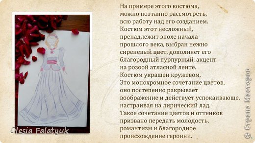 Куклы Шитьё Третий завершающий МК по созданию куклы Darina создание образа одежды и обуви для куклы Краска Пластика Ткань фото 37