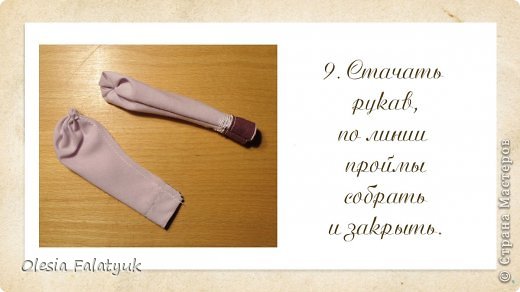 Куклы Шитьё Третий завершающий МК по созданию куклы Darina создание образа одежды и обуви для куклы Краска Пластика Ткань фото 48