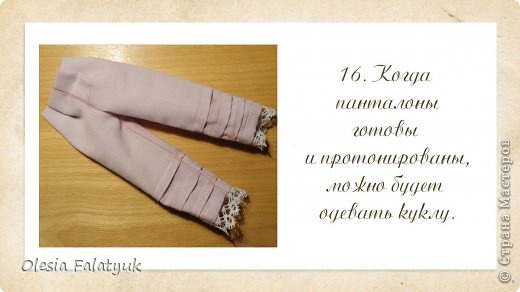 Куклы Шитьё Третий завершающий МК по созданию куклы Darina создание образа одежды и обуви для куклы Краска Пластика Ткань фото 55