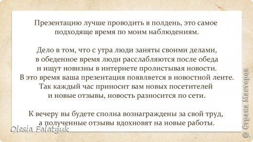 Куклы Шитьё Третий завершающий МК по созданию куклы Darina создание образа одежды и обуви для куклы Краска Пластика Ткань фото 71