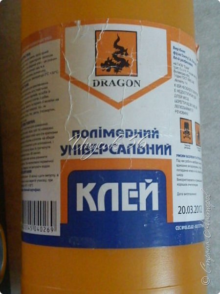 Мастер-класс Поделка изделие Свадьба Картонаж Свадебная казна МК Картон Клей Коробки Ленты Ткань фото 9