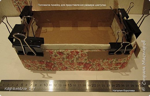 Мастер-класс Поделка изделие Валентинов день День рождения Новый год Рождество Свадьба Картонаж Мастер-класс по созданию шкатулки в технике картонаж Карандаш Картон Клей Кружево Ткань фото 9