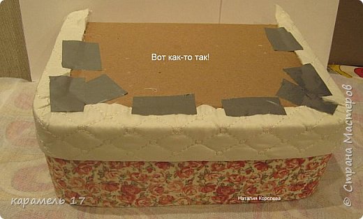 Мастер-класс Поделка изделие Валентинов день День рождения Новый год Рождество Свадьба Картонаж Мастер-класс по созданию шкатулки в технике картонаж Карандаш Картон Клей Кружево Ткань фото 13