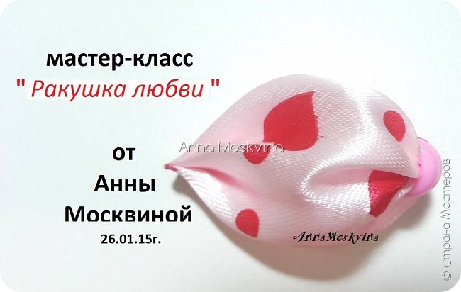  -  8         -       1