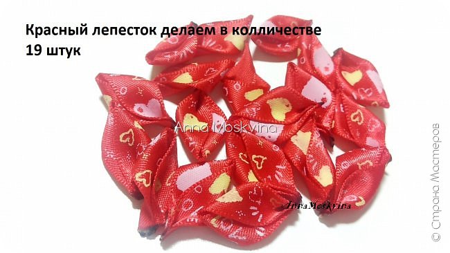 Мастер-класс Прическа Украшение 8 марта Валентинов день Свадьба Цумами Канзаши Шитьё Мастер-класс украшения для волос Влюбленные сердца Бусины Ленты Фетр фото 12