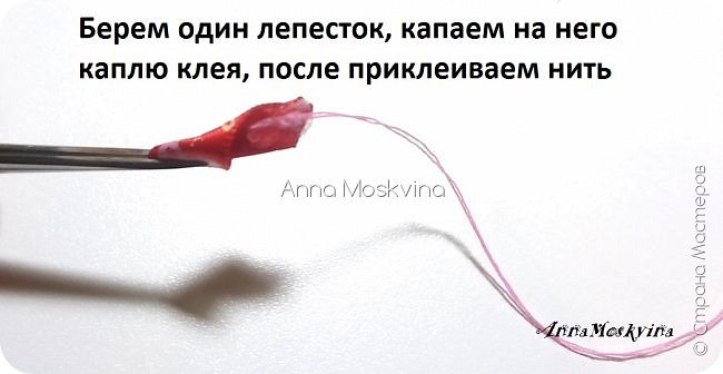 Мастер-класс Прическа Украшение 8 марта Валентинов день Свадьба Цумами Канзаши Шитьё Мастер-класс украшения для волос Влюбленные сердца Бусины Ленты Фетр фото 18