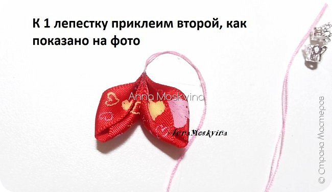 Мастер-класс Прическа Украшение 8 марта Валентинов день Свадьба Цумами Канзаши Шитьё Мастер-класс украшения для волос Влюбленные сердца Бусины Ленты Фетр фото 19