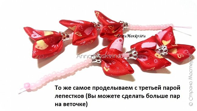Мастер-класс Прическа Украшение 8 марта Валентинов день Свадьба Цумами Канзаши Шитьё Мастер-класс украшения для волос Влюбленные сердца Бусины Ленты Фетр фото 23