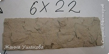 Интерьер Мастер-класс Камушки в моём испонении Бумага Картон фото 17