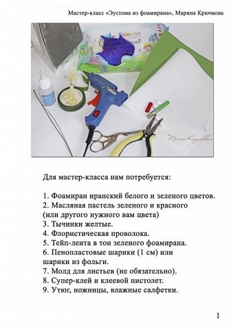 ������-����� ���������� ������������� 8 ����� ��������� ���� ������ ���� �������� ������������� ��������������� ������� �� ��������� ������-����� �������� ��� ���� 2