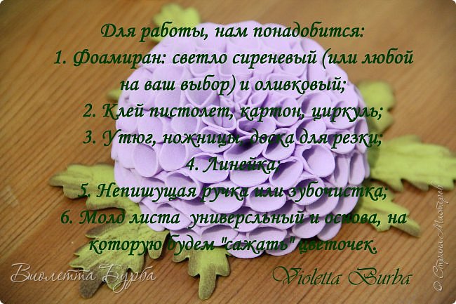 -                  2