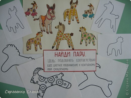 Игра, конкурс, Педагогический опыт, Раннее развитие: Дидактические игры по изодеятельности для дошкольников. Бумага. Фото 19