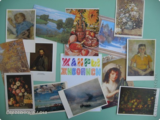 Игра, конкурс, Педагогический опыт, Раннее развитие: Дидактические игры по изодеятельности для дошкольников. Бумага. Фото 12