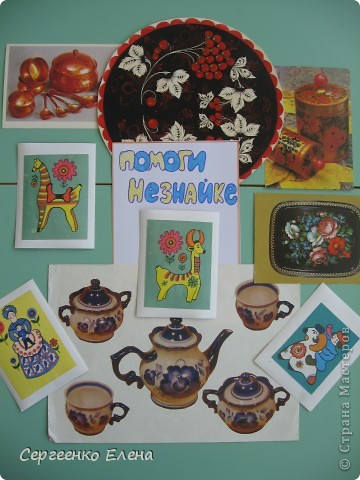 Игра, конкурс, Педагогический опыт, Раннее развитие: Дидактические игры по изодеятельности для дошкольников. Бумага. Фото 20