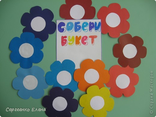 Игра, конкурс, Педагогический опыт, Раннее развитие: Дидактические игры по изодеятельности для дошкольников. Бумага. Фото 1