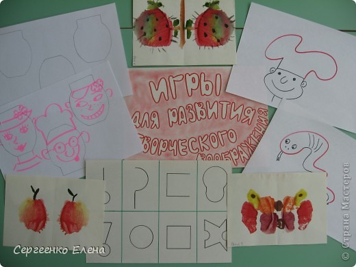 Игра, конкурс, Педагогический опыт, Раннее развитие: Дидактические игры по изодеятельности для дошкольников. Бумага. Фото 27