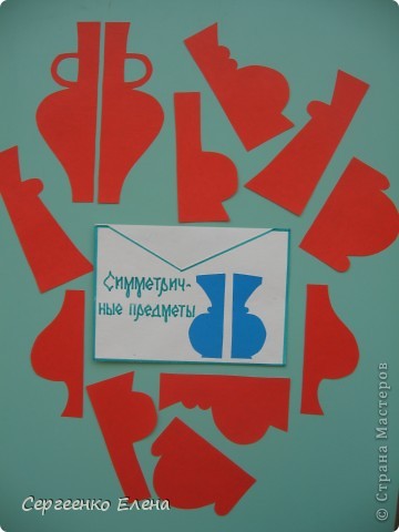 Игра, конкурс, Педагогический опыт, Раннее развитие: Дидактические игры по изодеятельности для дошкольников. Бумага. Фото 22