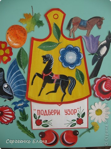 Игра, конкурс, Педагогический опыт, Раннее развитие: Дидактические игры по изодеятельности для дошкольников. Бумага. Фото 18